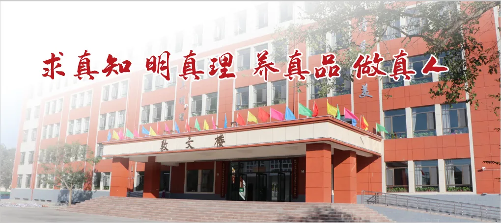 靖师附小教育集团第一小学2024年校园科技节 第29张 靖师附小教育集团第一小学2024年校园科技节 第29张