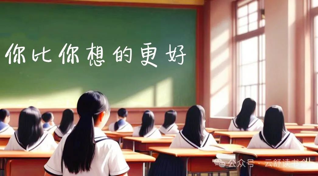 备战中考 作文指导5|作文押题:中华文化自信与复兴 第2张