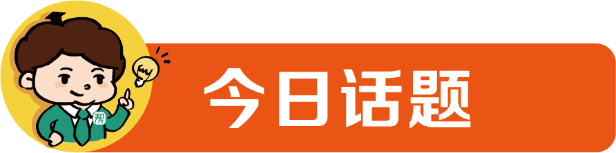 中考志愿填报进行时!佛山五区哪些学校可填?附各高中学费… 第25张 中考志愿填报进行时!佛山五区哪些学校可填?附各高中学费… 第25张