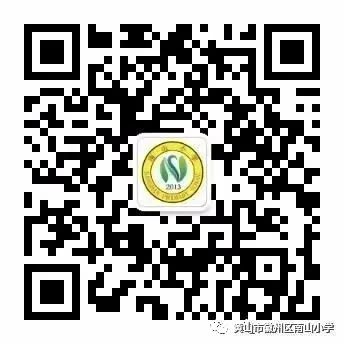 徽州区南山小学第十四周菜谱 第24张