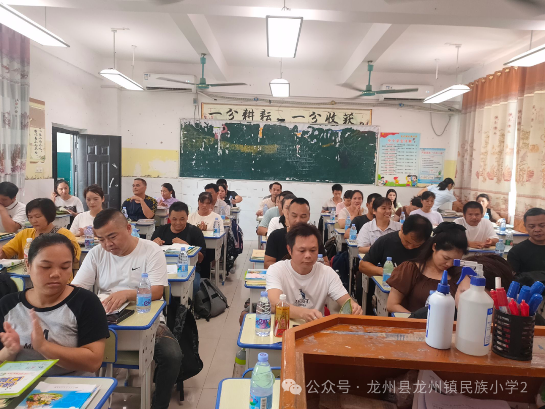 家校携手 共育未来——龙州县龙州镇民族小学2024年春季学期一至五年级家长会 第5张