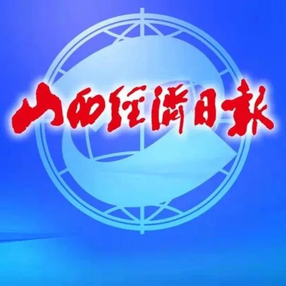 山西多地最新发布!今年中高考期间,中小学幼儿园这样调休→ 第5张 山西多地最新发布!今年中高考期间,中小学幼儿园这样调休→ 第5张