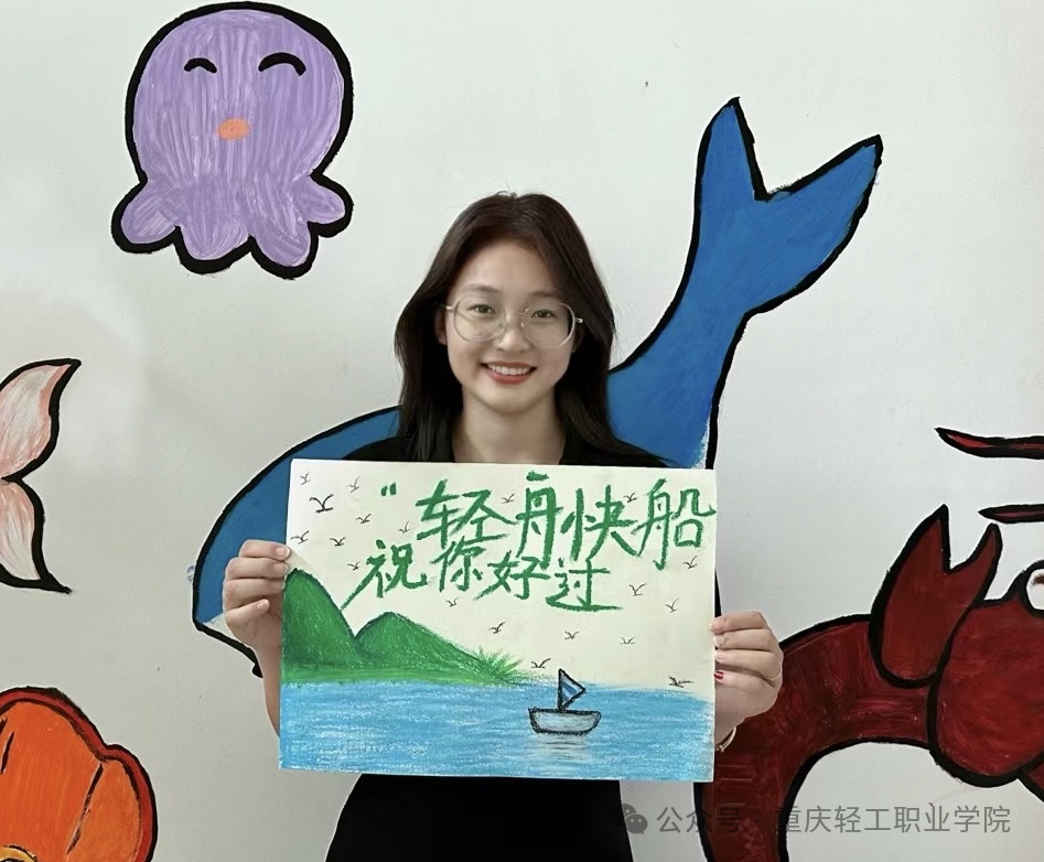 高考倒计时10天!轻工职院送上花式祝福啦! 第7张