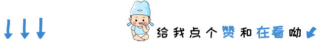 【每日一练】可打印丨小学语文1-6年级基础+阅读每日一练,提高成绩见效快! 第14张