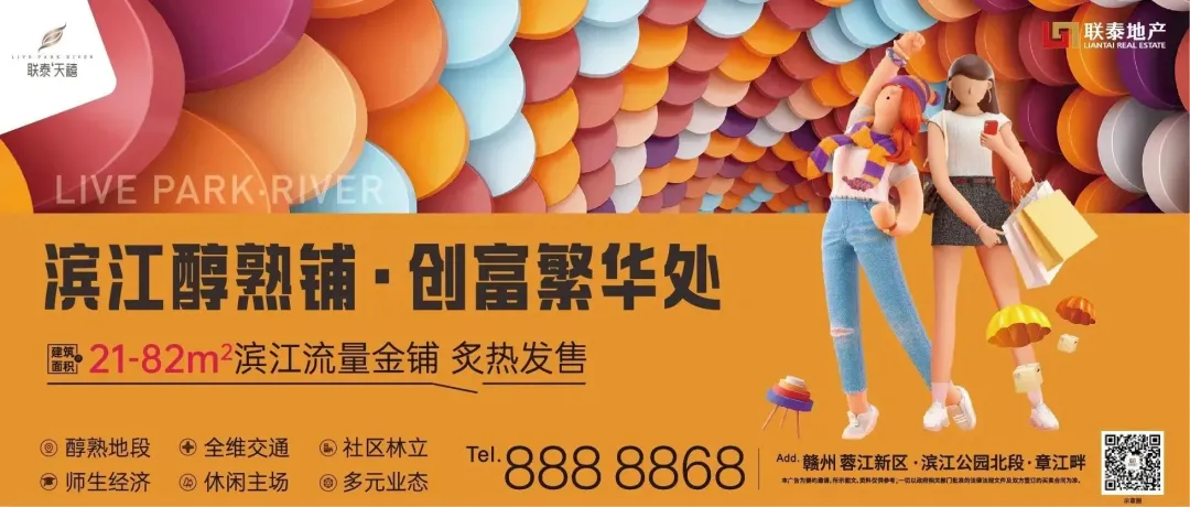 赣州这里又一小学,预计2026年完成! 第2张