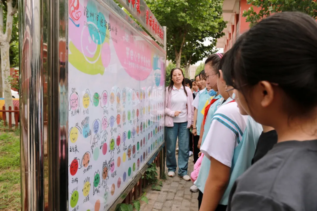 迎宾路小学开展心理健康教育活动 第13张