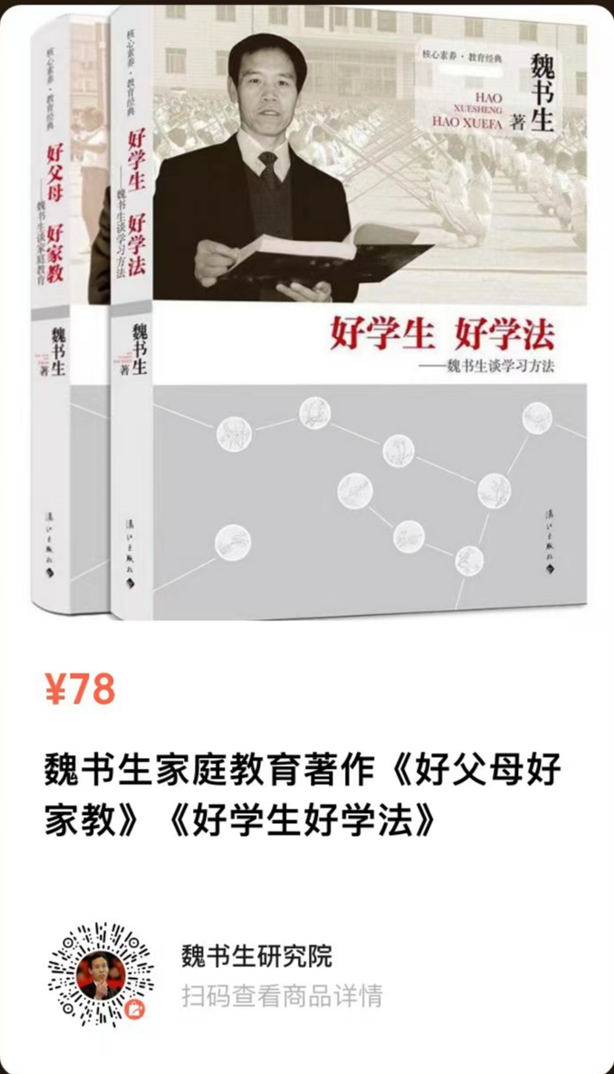 小学相差不大,初中天上地下!提升成绩的这些“隐患”,家长必看! 第23张