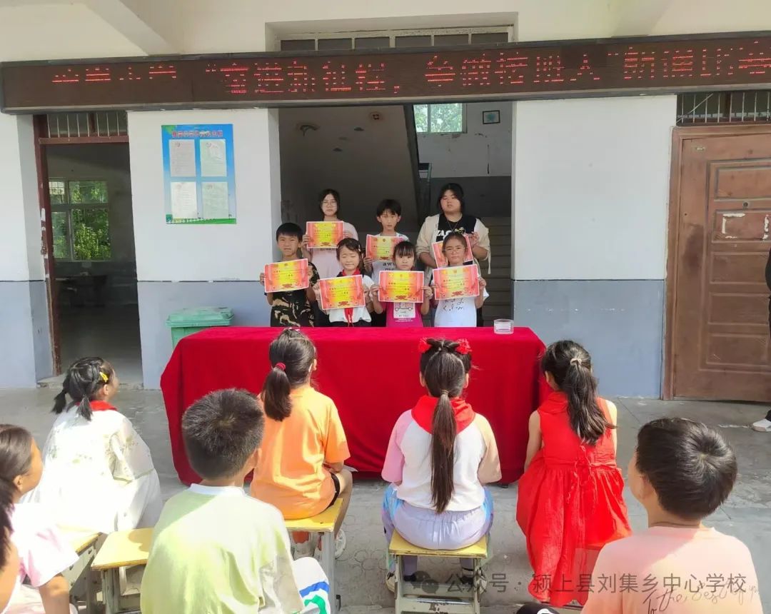 刘集乡穆岗小学举行“奋进新征程,做好接班人”演讲比赛 第2张 刘集乡穆岗小学举行“奋进新征程,做好接班人”演讲比赛 第2张