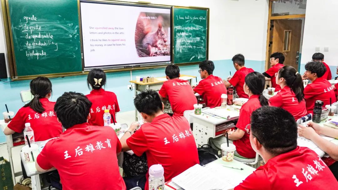 4天提高50分?对话高考命题人! 第25张 4天提高50分?对话高考命题人! 第25张