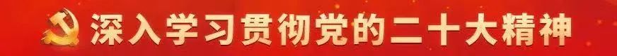 关于举办2024年新高考志愿填报解读会的通知 第1张