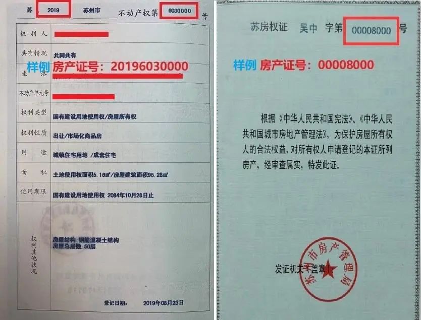 苏州市吴中区胥江实验小学2024年一年级新生入学公告 第5张 苏州市吴中区胥江实验小学2024年一年级新生入学公告 第5张