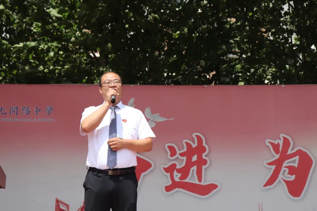【青春逐梦 决战高考】开阳中学高三学子备考动员大会 第5张