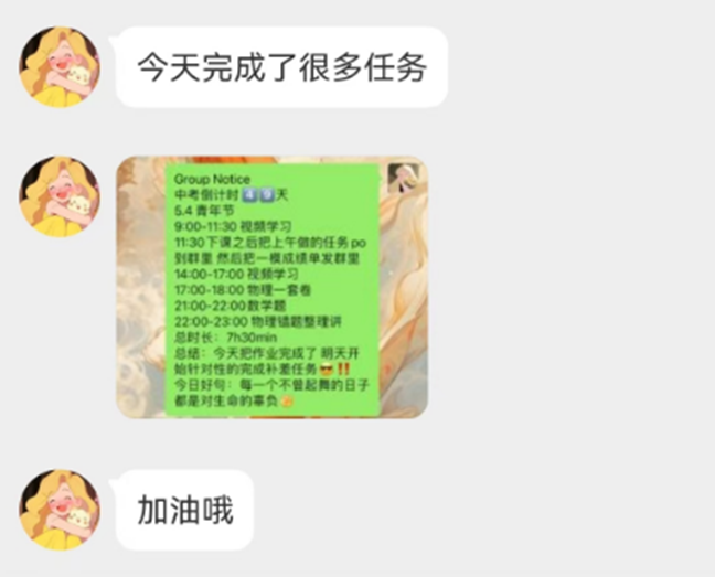 清华高考加油礼物,送!送!送! 第16张