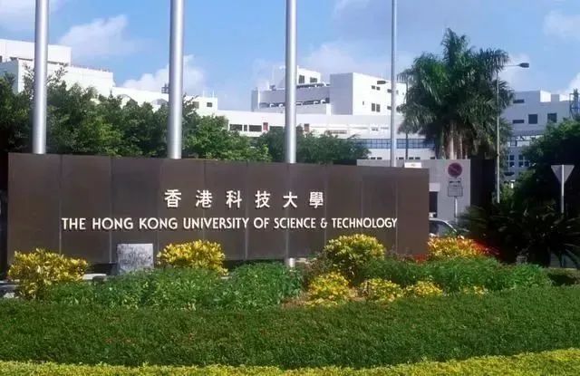 高考倒计时|多少分才能申请中国港澳名校本科? 第11张 高考倒计时|多少分才能申请中国港澳名校本科? 第11张