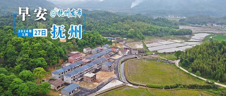 早安,抚州丨高考期间,抚州市区所有公交车考生免费坐 第1张