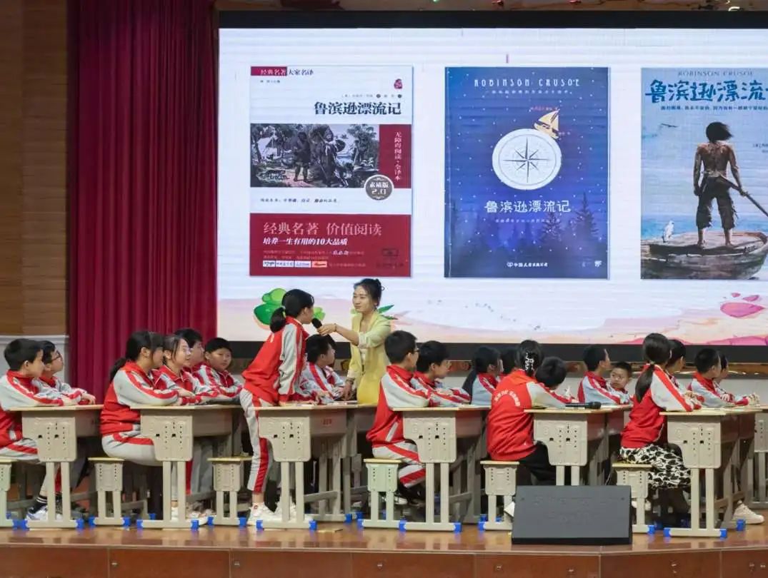 【“三益”阅读专栏】实验小学王慧语文名师周 第17张 【“三益”阅读专栏】实验小学王慧语文名师周 第17张