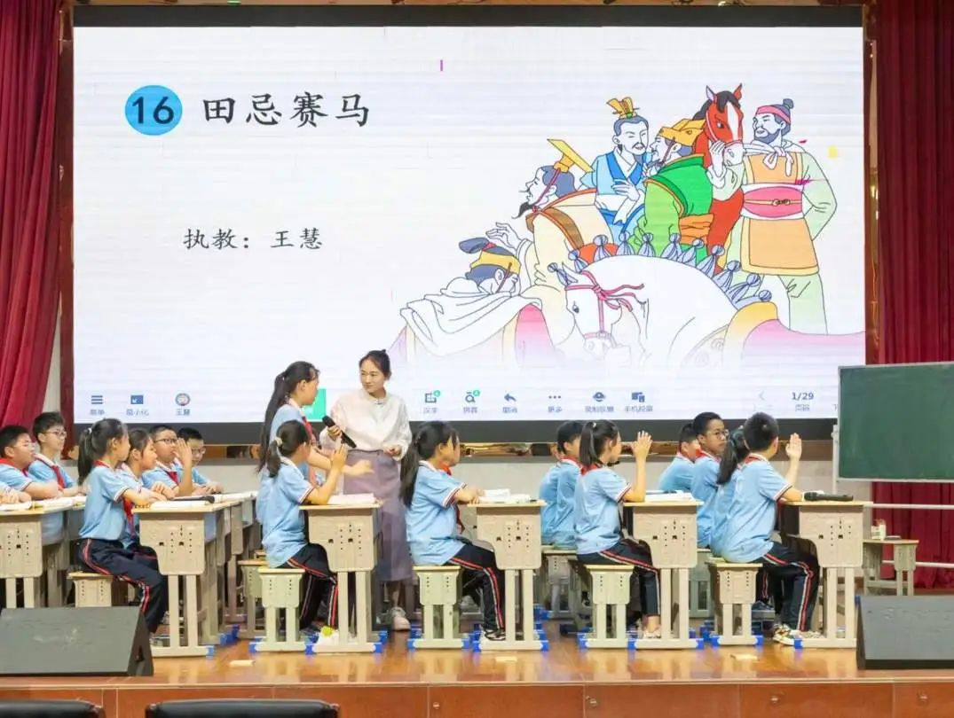 【“三益”阅读专栏】实验小学王慧语文名师周 第21张 【“三益”阅读专栏】实验小学王慧语文名师周 第21张