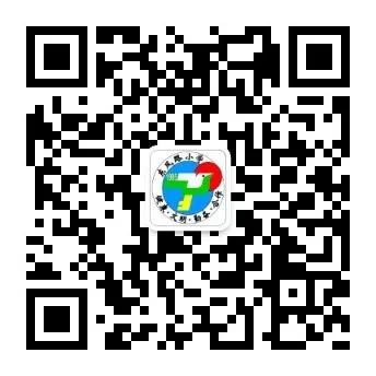 【你好!少先队】东风路小学学苑分校开展2023级第一批少先队员入队考核活动 第26张