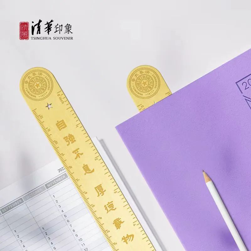 清华高考加油礼物,送!送!送! 第45张