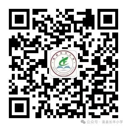 你我同心 反诈共行——浚县长丰小学开展反诈骗手抄报活动 第8张 你我同心 反诈共行——浚县长丰小学开展反诈骗手抄报活动 第8张