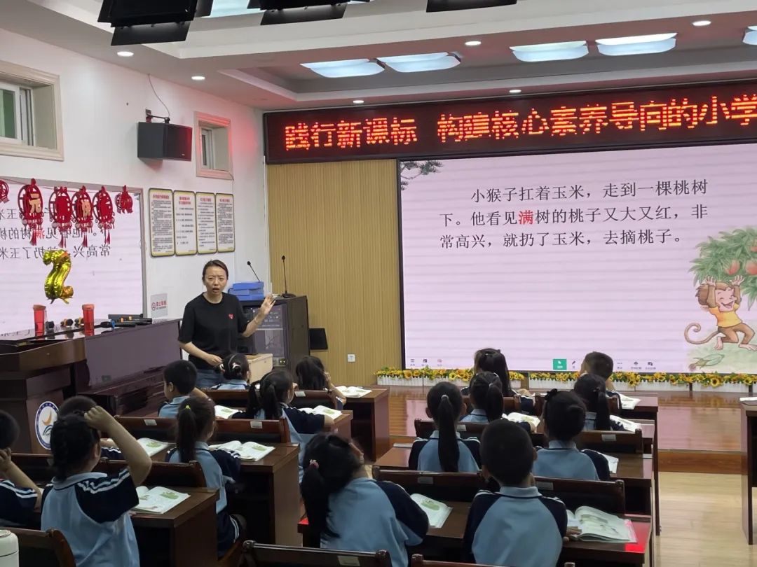 践行新课标 构建核心素养导向的小学语文高效课堂——邢台市新华南路小学专家入校指导第五期纪实 第8张