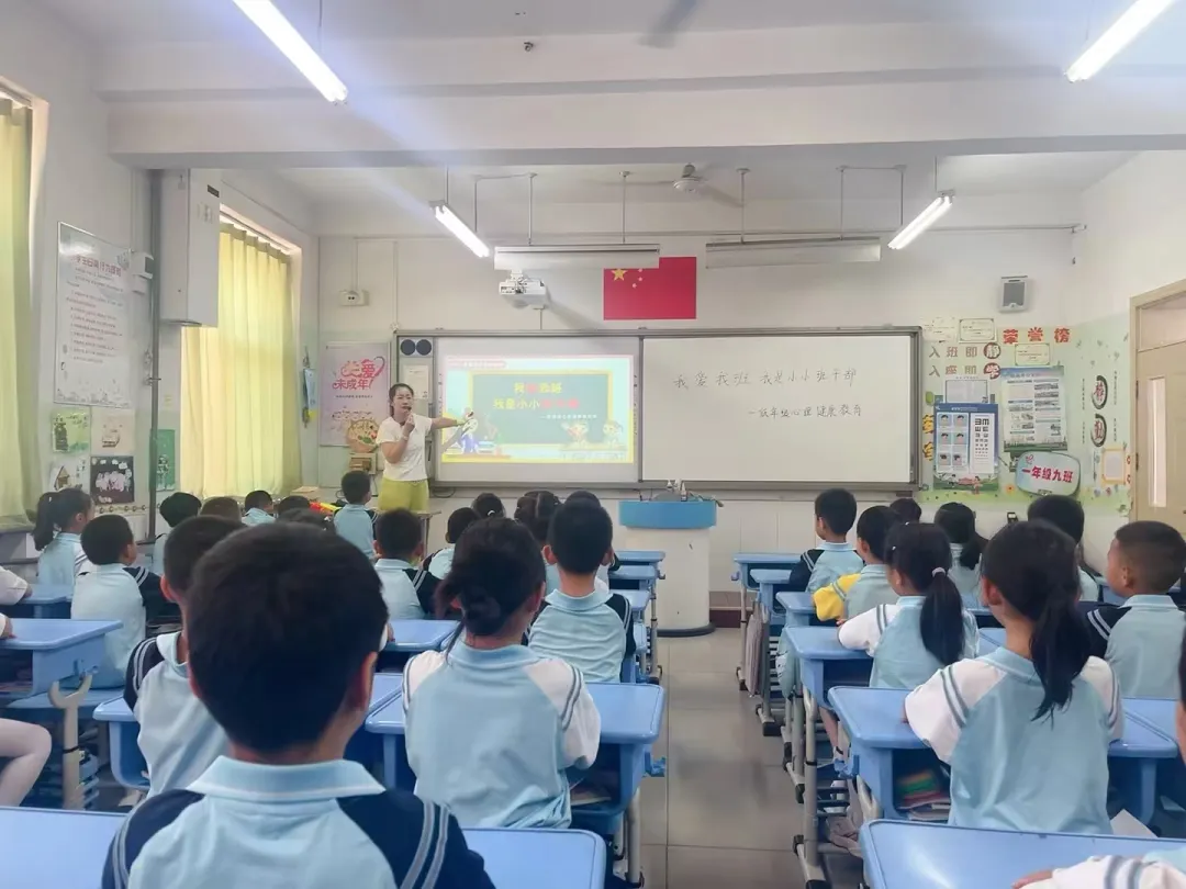 迎宾路小学开展心理健康教育活动 第4张