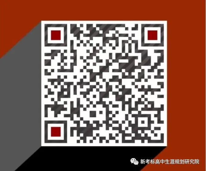高考志愿||选专业@专业解析——“警务指挥与战术”专业介绍及就业分析等. 第18张