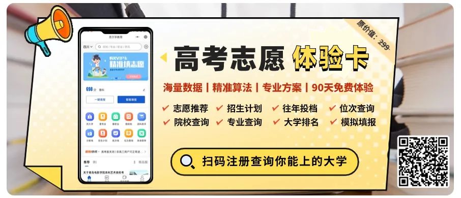 必看!四川省高考考场规则已公布! 第7张