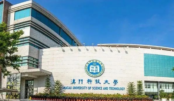 高考倒计时|多少分才能申请中国港澳名校本科? 第41张 高考倒计时|多少分才能申请中国港澳名校本科? 第41张