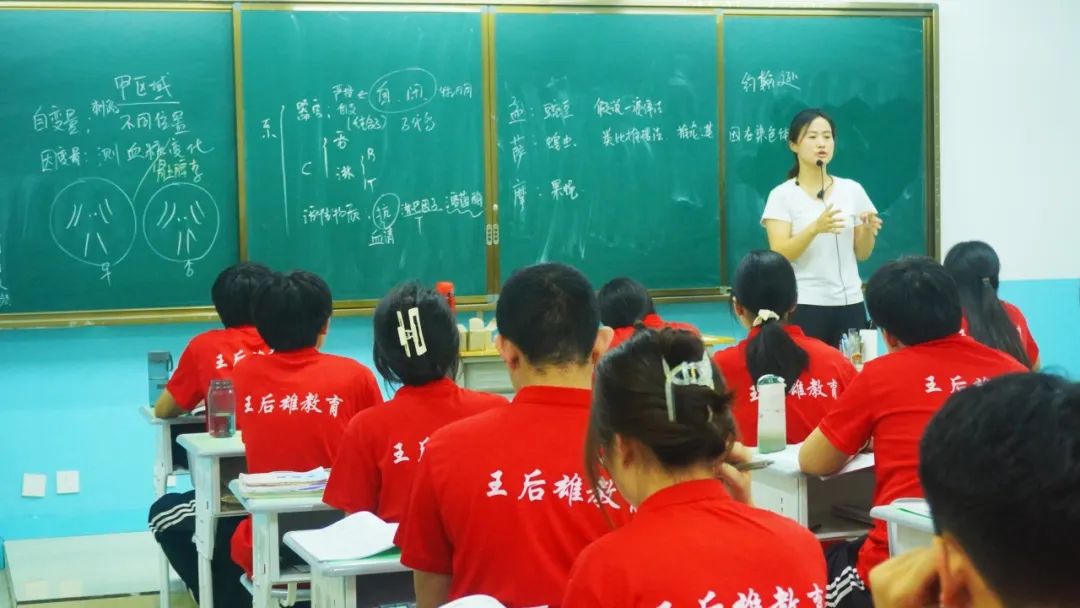 4天提高50分?对话高考命题人! 第30张 4天提高50分?对话高考命题人! 第30张