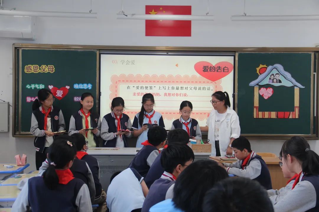 区域活动丨吴江区中小学德育研究中心小学第三组研讨活动举行 第5张 区域活动丨吴江区中小学德育研究中心小学第三组研讨活动举行 第5张