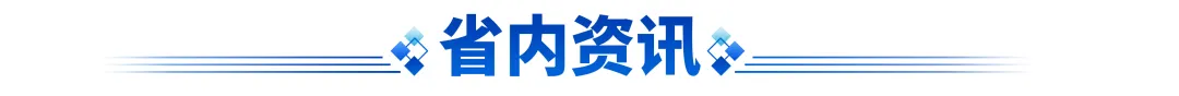 早安,抚州丨高考期间,抚州市区所有公交车考生免费坐 第4张
