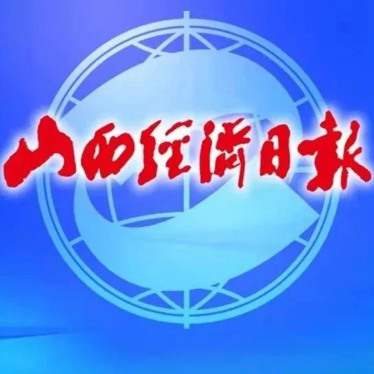 山西多地最新发布!今年中高考期间,中小学幼儿园这样调休→ 第4张 山西多地最新发布!今年中高考期间,中小学幼儿园这样调休→ 第4张