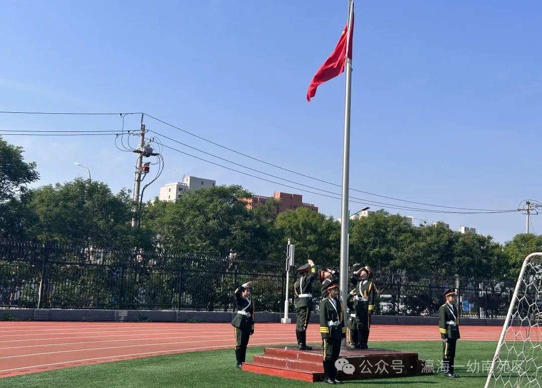 【南苑区·园所动态】初探小学 礼遇成长 ——瀛海一幼大班参观小学活动 第7张