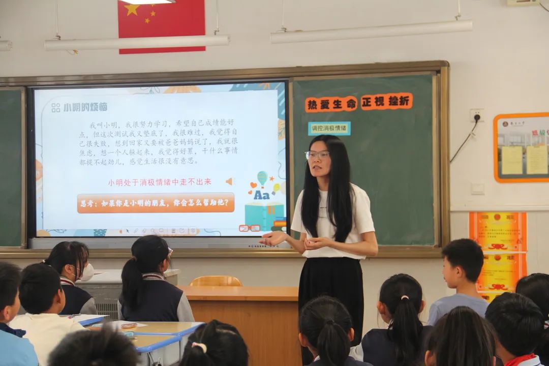区域活动丨吴江区中小学德育研究中心小学第三组研讨活动举行 第6张 区域活动丨吴江区中小学德育研究中心小学第三组研讨活动举行 第6张