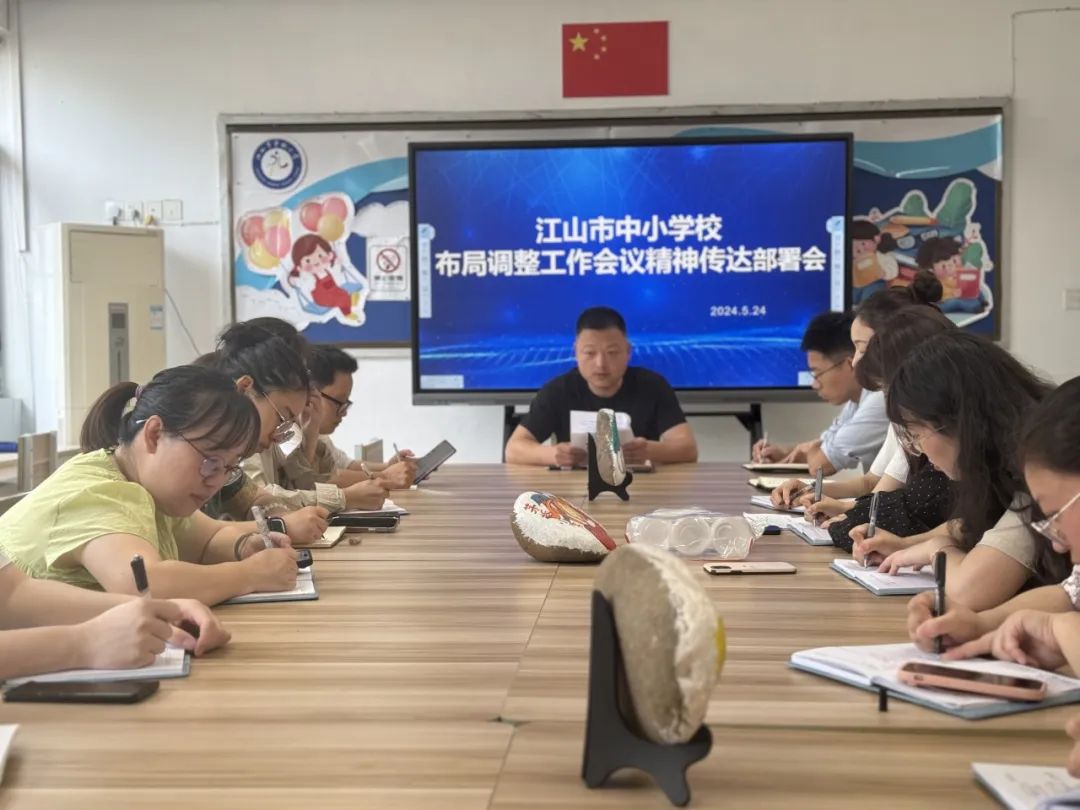 凤林小学一周速览(5月20日—5月26日) 第9张 凤林小学一周速览(5月20日—5月26日) 第9张