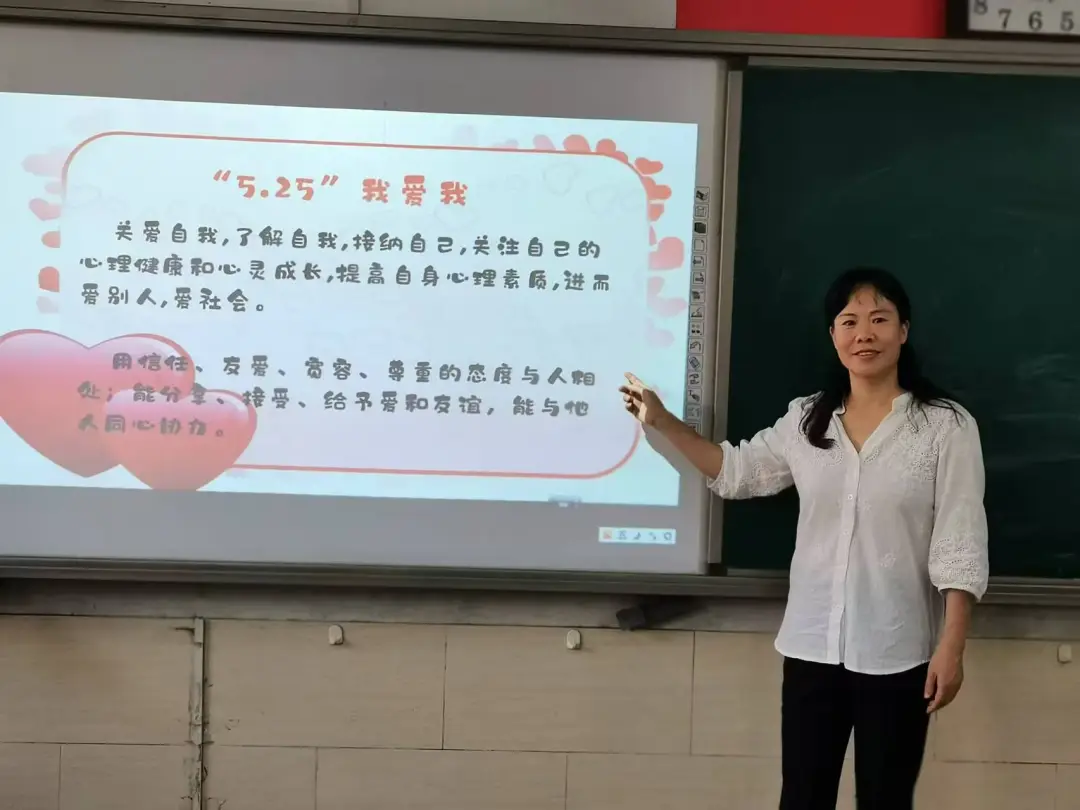 迎宾路小学开展心理健康教育活动 第7张