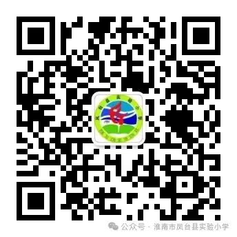 凤台县实验小学多名孩子在“我的美好家园”少年儿童创意设计活动中获奖 第11张 凤台县实验小学多名孩子在“我的美好家园”少年儿童创意设计活动中获奖 第11张