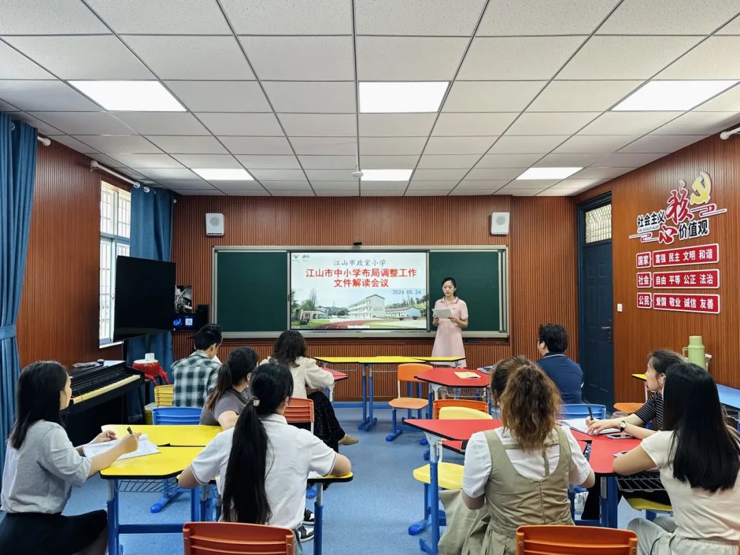 凤林小学一周速览(5月20日—5月26日) 第10张 凤林小学一周速览(5月20日—5月26日) 第10张