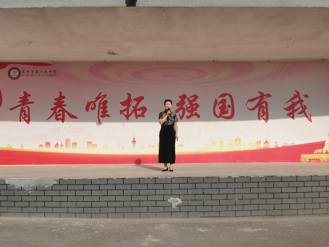 亳州十九中举行中考壮行仪式 第7张