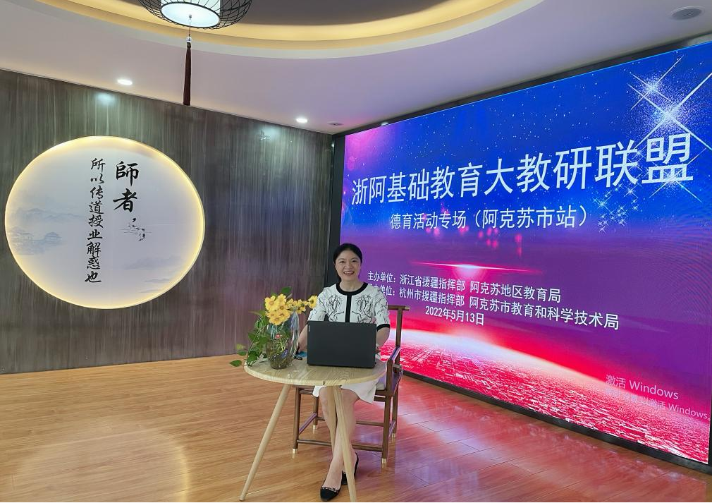 “学习身边榜样”15——余姚市江南新城小学教师傅松波(浙江省师德楷模)《教育最美,是生长——“芷馨老师”的教育故事》 第11张