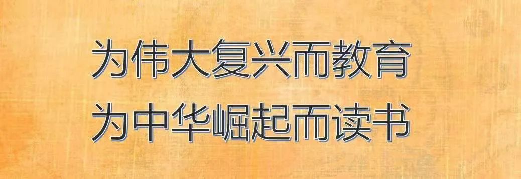 康县云台镇初级中学召开中考备考研讨会 第4张