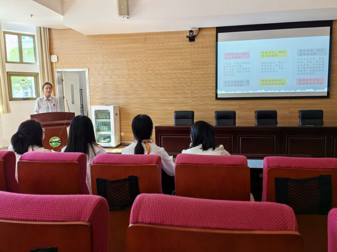 【小学一部】学科融合 寻“道”觅“法” ——小学一部道德与法治学科组跨学科主题教研活动 第16张 【小学一部】学科融合 寻“道”觅“法” ——小学一部道德与法治学科组跨学科主题教研活动 第16张