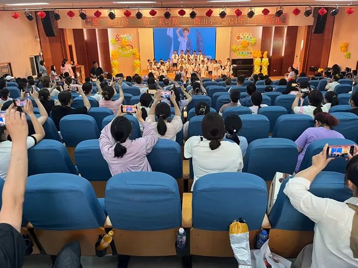 采秣小学教育集团微山小学开展十岁成长礼活动 第2张 采秣小学教育集团微山小学开展十岁成长礼活动 第2张
