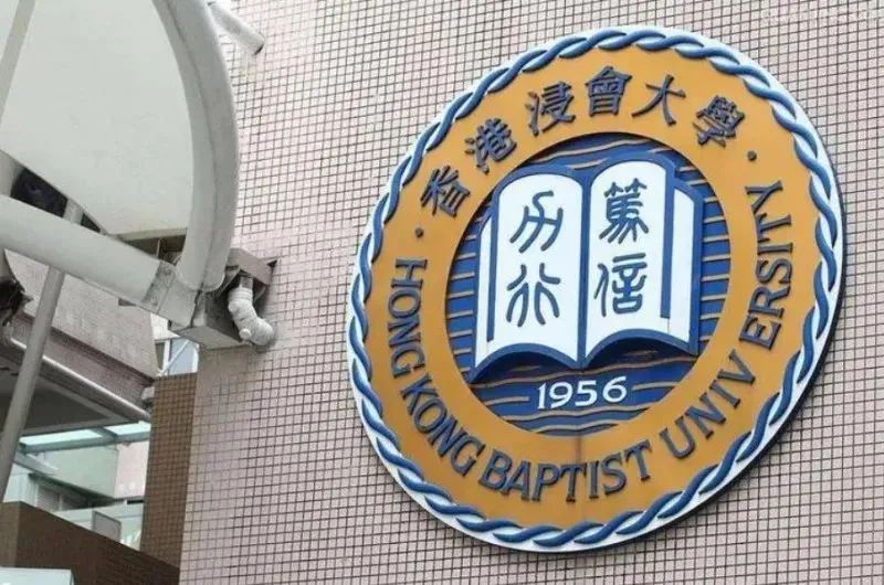 高考倒计时|多少分才能申请中国港澳名校本科? 第20张 高考倒计时|多少分才能申请中国港澳名校本科? 第20张