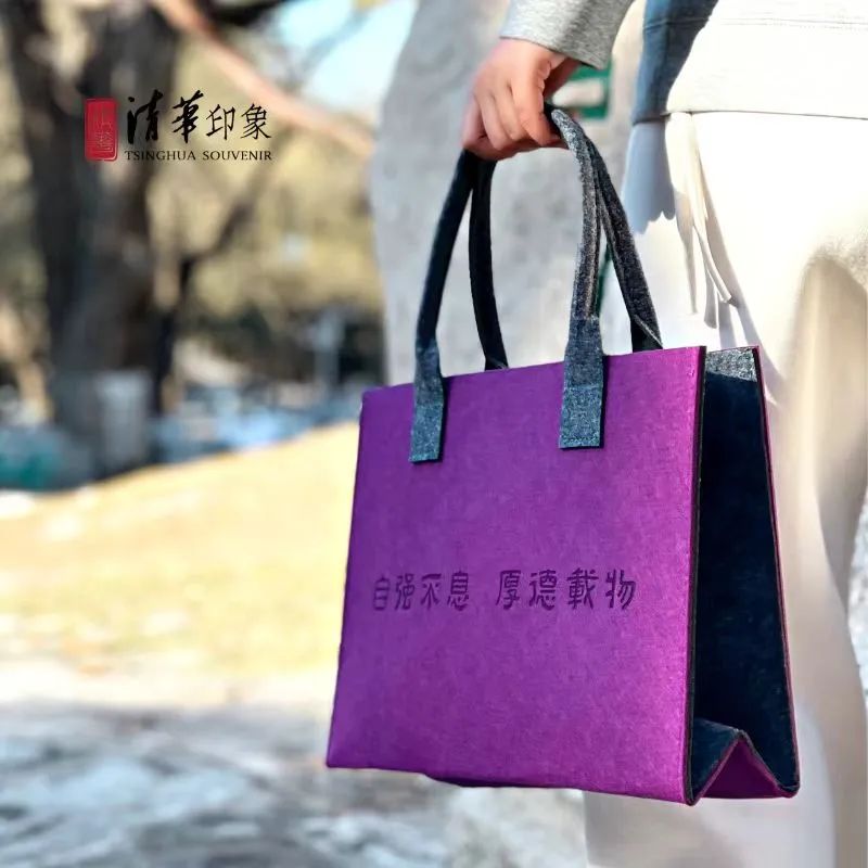 清华高考加油礼物,送!送!送! 第52张