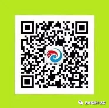 迎宾路小学开展心理健康教育活动 第43张