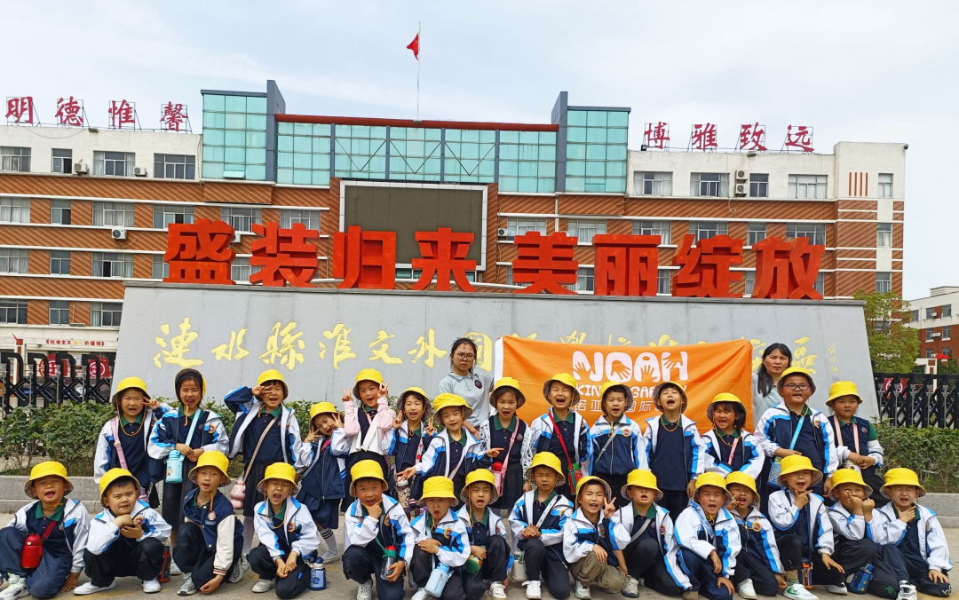 “初遇小学  感悟成长”——诺亚舟中联壹城幼儿园幼小衔接之参观小学活动 第87张