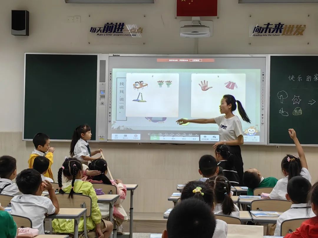 实验小学陆港分校面向全区自主申请入学开始啦! 第12张