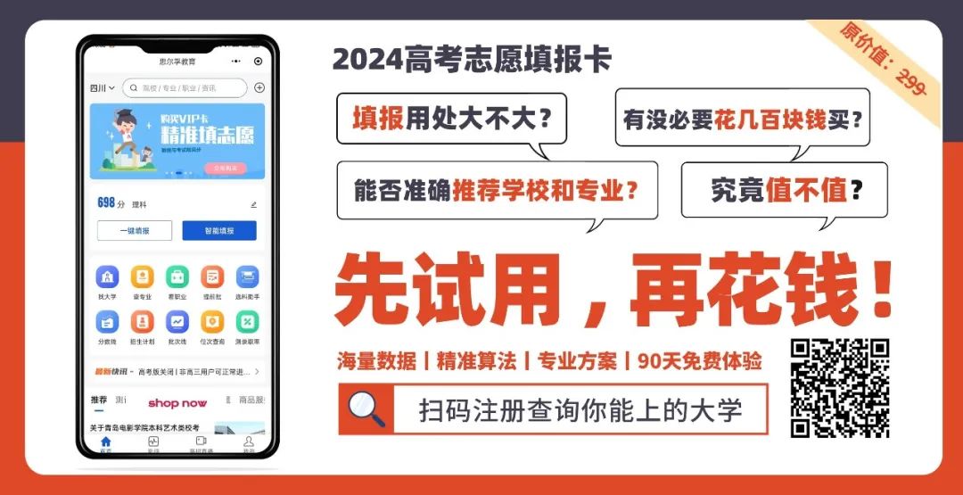 必看!四川省高考考场规则已公布! 第1张